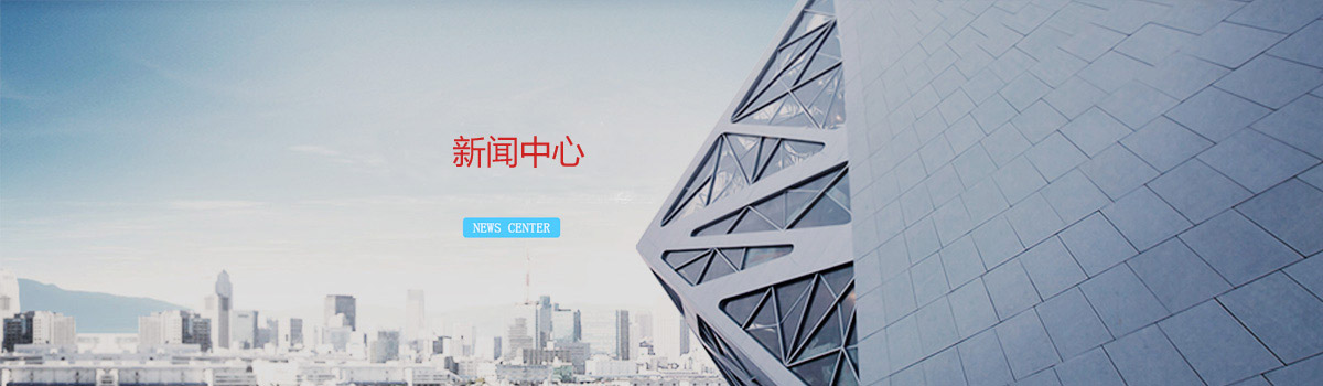 新闻资讯
